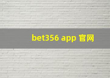 bet356 app 官网